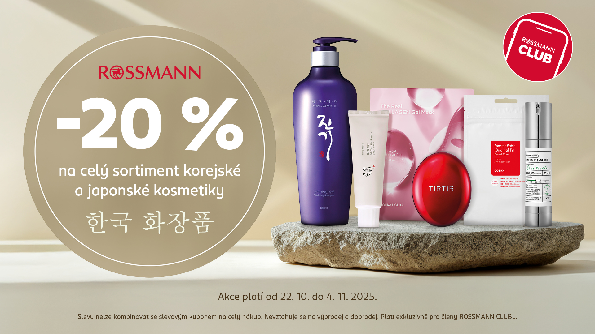 -20 % na sortiment korejské a japonské kosmetiky